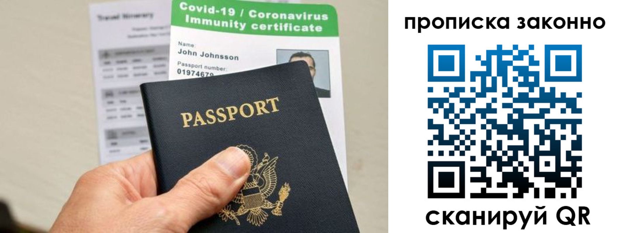 регистрация для дет. сада в Большом Камне