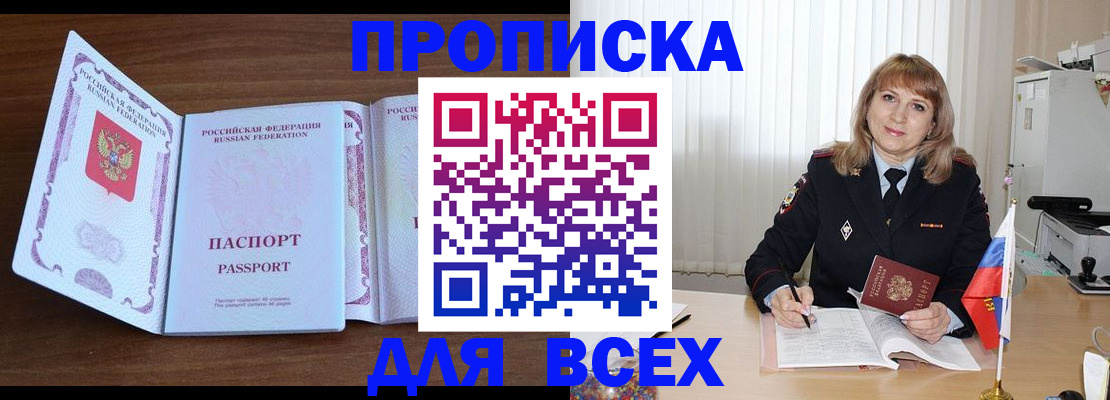 форма 3 в Большом Камне